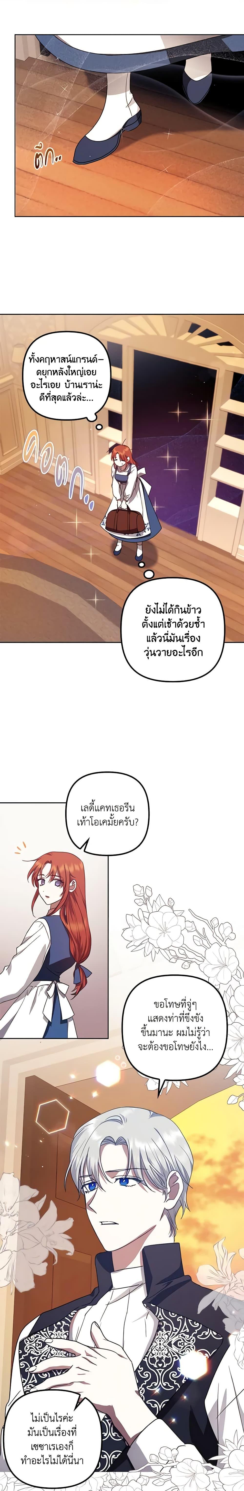 Manga-lc-com อ่านมังงะ อ่านการ์ตูน ออนไลน์ ฟรี The Abandoned Bachelorette Enjoys Her Simple Life ตอนที่ 1 2 3 4 5 6 7 8 9 10 11 12 13 14 ฟรี ไม่มีโฆษณา Manga-lc - อ่าน มังงะ อ่าน การ์ตูน ออนไลน์ อ่านมังงะ ฟรี