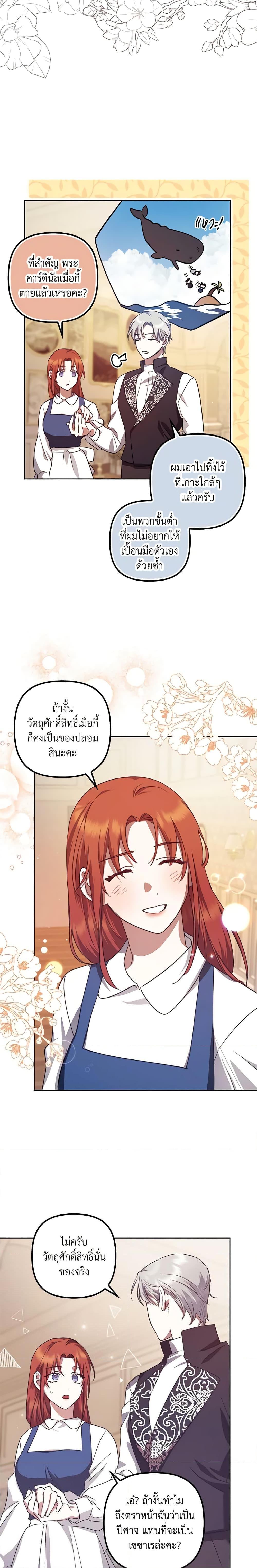 Manga-lc-com อ่านมังงะ อ่านการ์ตูน ออนไลน์ ฟรี The Abandoned Bachelorette Enjoys Her Simple Life ตอนที่ 1 2 3 4 5 6 7 8 9 10 11 12 13 14 ฟรี ไม่มีโฆษณา Manga-lc - อ่าน มังงะ อ่าน การ์ตูน ออนไลน์ อ่านมังงะ ฟรี