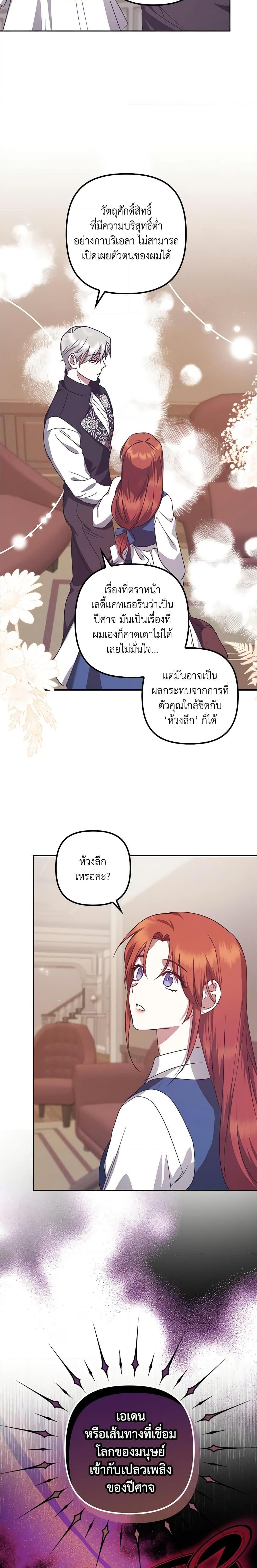 Manga-lc-com อ่านมังงะ อ่านการ์ตูน ออนไลน์ ฟรี The Abandoned Bachelorette Enjoys Her Simple Life ตอนที่ 1 2 3 4 5 6 7 8 9 10 11 12 13 14 ฟรี ไม่มีโฆษณา Manga-lc - อ่าน มังงะ อ่าน การ์ตูน ออนไลน์ อ่านมังงะ ฟรี