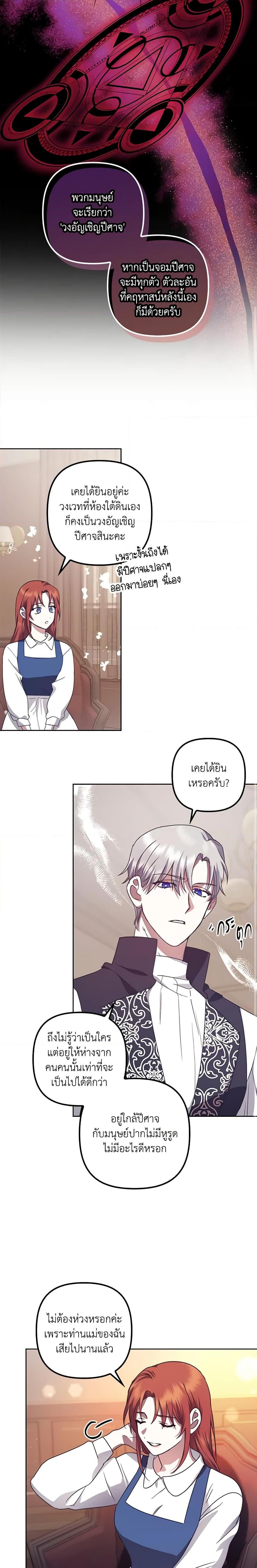 Manga-lc-com อ่านมังงะ อ่านการ์ตูน ออนไลน์ ฟรี The Abandoned Bachelorette Enjoys Her Simple Life ตอนที่ 1 2 3 4 5 6 7 8 9 10 11 12 13 14 ฟรี ไม่มีโฆษณา Manga-lc - อ่าน มังงะ อ่าน การ์ตูน ออนไลน์ อ่านมังงะ ฟรี