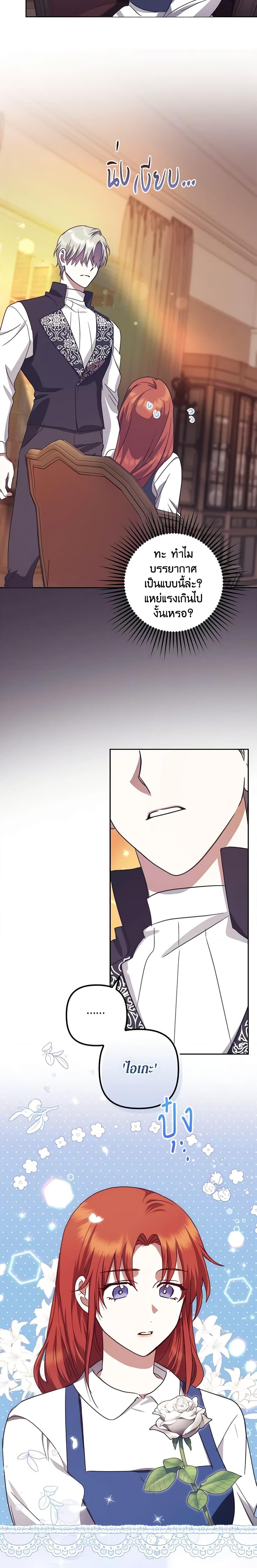 Manga-lc-com อ่านมังงะ อ่านการ์ตูน ออนไลน์ ฟรี The Abandoned Bachelorette Enjoys Her Simple Life ตอนที่ 1 2 3 4 5 6 7 8 9 10 11 12 13 14 ฟรี ไม่มีโฆษณา Manga-lc - อ่าน มังงะ อ่าน การ์ตูน ออนไลน์ อ่านมังงะ ฟรี