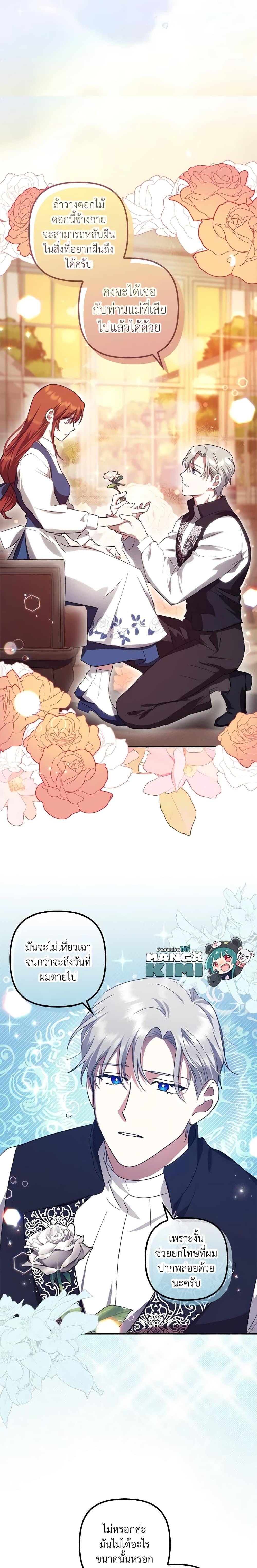 Manga-lc-com อ่านมังงะ อ่านการ์ตูน ออนไลน์ ฟรี The Abandoned Bachelorette Enjoys Her Simple Life ตอนที่ 1 2 3 4 5 6 7 8 9 10 11 12 13 14 ฟรี ไม่มีโฆษณา Manga-lc - อ่าน มังงะ อ่าน การ์ตูน ออนไลน์ อ่านมังงะ ฟรี