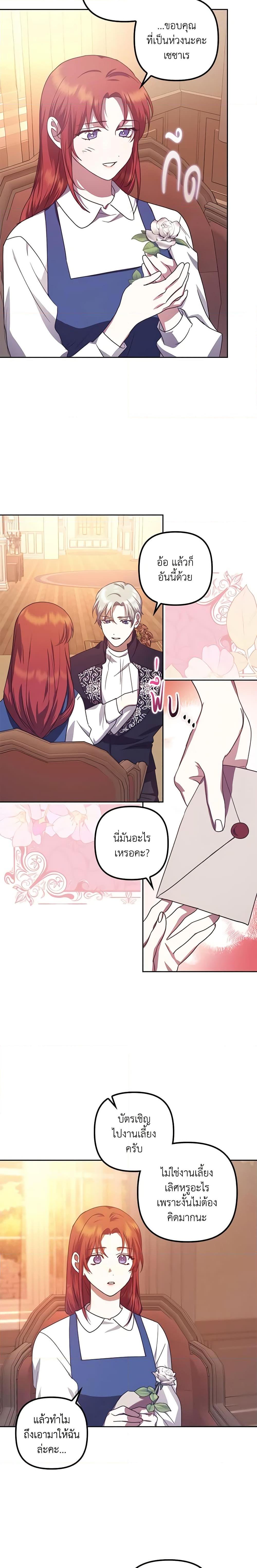 Manga-lc-com อ่านมังงะ อ่านการ์ตูน ออนไลน์ ฟรี The Abandoned Bachelorette Enjoys Her Simple Life ตอนที่ 1 2 3 4 5 6 7 8 9 10 11 12 13 14 ฟรี ไม่มีโฆษณา Manga-lc - อ่าน มังงะ อ่าน การ์ตูน ออนไลน์ อ่านมังงะ ฟรี