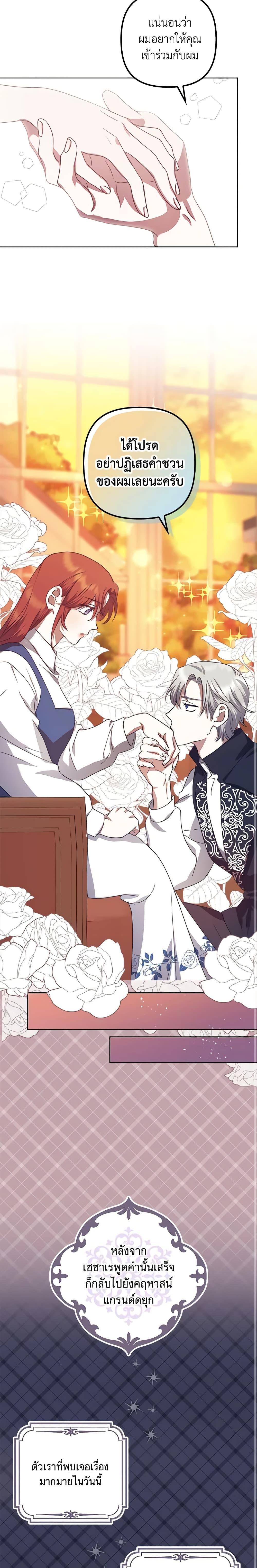 Manga-lc-com อ่านมังงะ อ่านการ์ตูน ออนไลน์ ฟรี The Abandoned Bachelorette Enjoys Her Simple Life ตอนที่ 1 2 3 4 5 6 7 8 9 10 11 12 13 14 ฟรี ไม่มีโฆษณา Manga-lc - อ่าน มังงะ อ่าน การ์ตูน ออนไลน์ อ่านมังงะ ฟรี