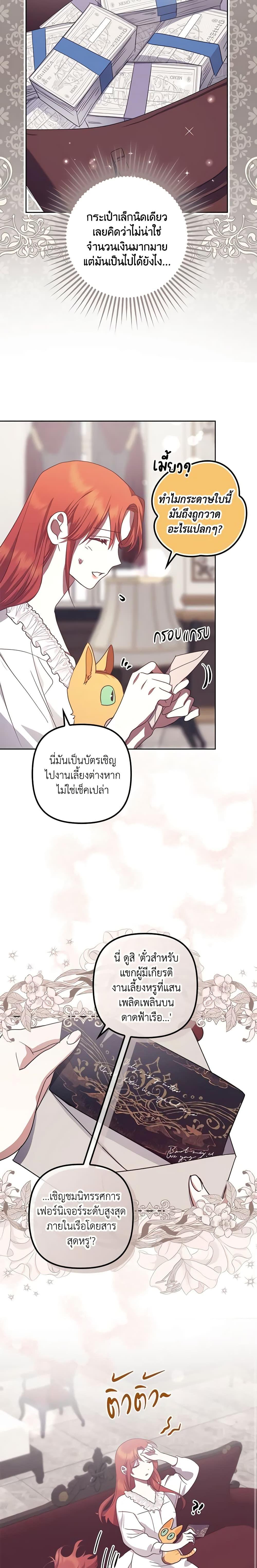 Manga-lc-com อ่านมังงะ อ่านการ์ตูน ออนไลน์ ฟรี The Abandoned Bachelorette Enjoys Her Simple Life ตอนที่ 1 2 3 4 5 6 7 8 9 10 11 12 13 14 ฟรี ไม่มีโฆษณา Manga-lc - อ่าน มังงะ อ่าน การ์ตูน ออนไลน์ อ่านมังงะ ฟรี