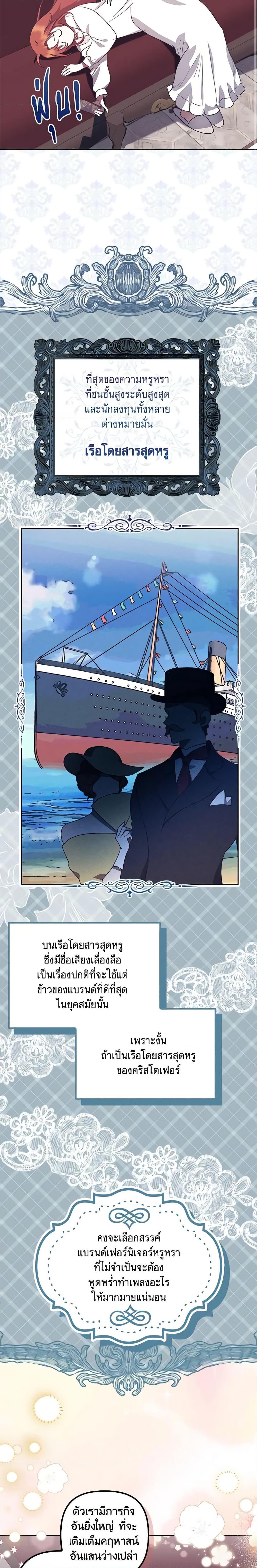 Manga-lc-com อ่านมังงะ อ่านการ์ตูน ออนไลน์ ฟรี The Abandoned Bachelorette Enjoys Her Simple Life ตอนที่ 1 2 3 4 5 6 7 8 9 10 11 12 13 14 ฟรี ไม่มีโฆษณา Manga-lc - อ่าน มังงะ อ่าน การ์ตูน ออนไลน์ อ่านมังงะ ฟรี