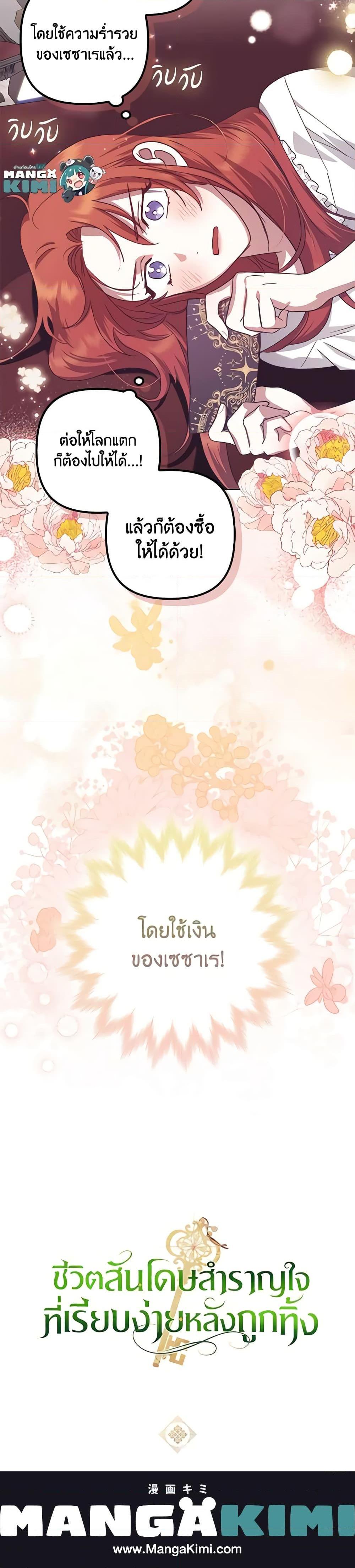 Manga-lc-com อ่านมังงะ อ่านการ์ตูน ออนไลน์ ฟรี The Abandoned Bachelorette Enjoys Her Simple Life ตอนที่ 1 2 3 4 5 6 7 8 9 10 11 12 13 14 ฟรี ไม่มีโฆษณา Manga-lc - อ่าน มังงะ อ่าน การ์ตูน ออนไลน์ อ่านมังงะ ฟรี