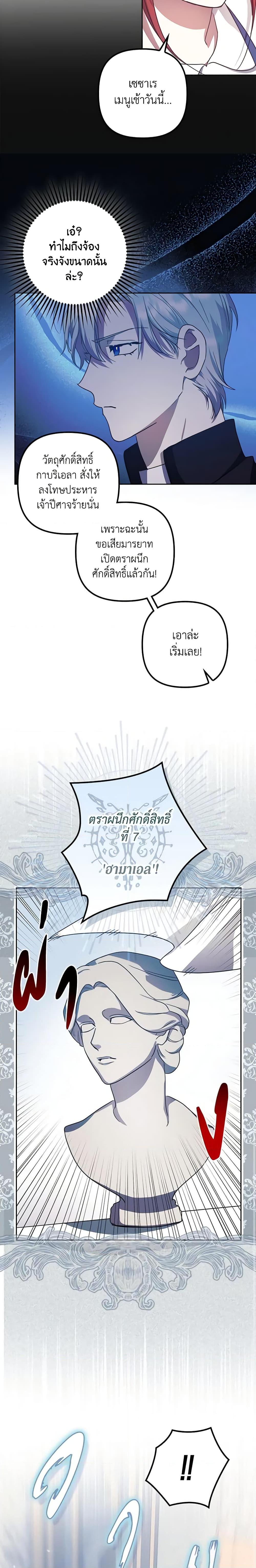 Manga-lc-com อ่านมังงะ อ่านการ์ตูน ออนไลน์ ฟรี The Abandoned Bachelorette Enjoys Her Simple Life ตอนที่ 1 2 3 4 5 6 7 8 9 10 11 12 13 14 ฟรี ไม่มีโฆษณา Manga-lc - อ่าน มังงะ อ่าน การ์ตูน ออนไลน์ อ่านมังงะ ฟรี