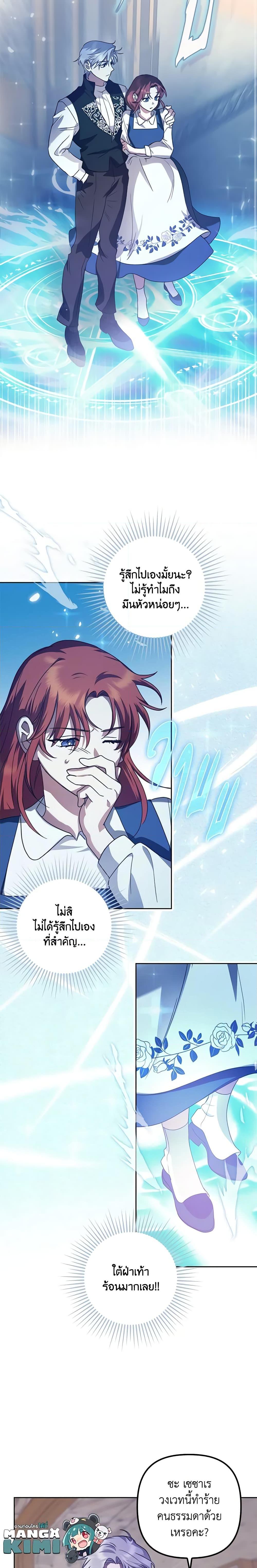 Manga-lc-com อ่านมังงะ อ่านการ์ตูน ออนไลน์ ฟรี The Abandoned Bachelorette Enjoys Her Simple Life ตอนที่ 1 2 3 4 5 6 7 8 9 10 11 12 13 14 ฟรี ไม่มีโฆษณา Manga-lc - อ่าน มังงะ อ่าน การ์ตูน ออนไลน์ อ่านมังงะ ฟรี