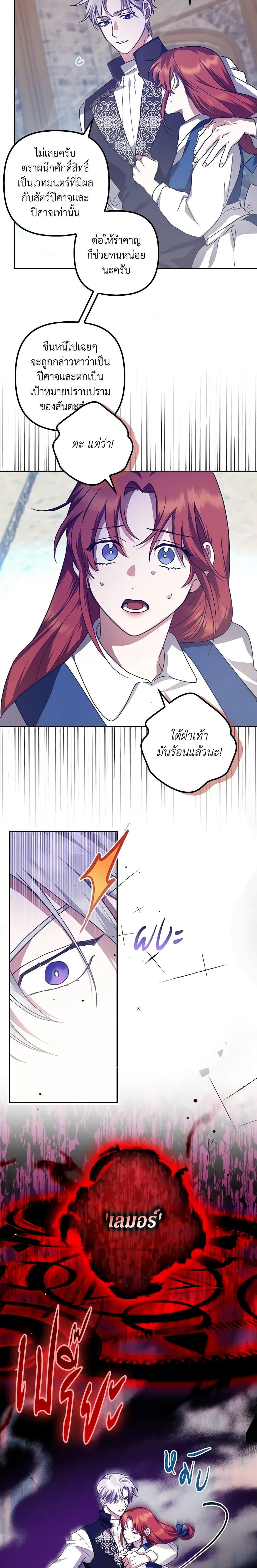 Manga-lc-com อ่านมังงะ อ่านการ์ตูน ออนไลน์ ฟรี The Abandoned Bachelorette Enjoys Her Simple Life ตอนที่ 1 2 3 4 5 6 7 8 9 10 11 12 13 14 ฟรี ไม่มีโฆษณา Manga-lc - อ่าน มังงะ อ่าน การ์ตูน ออนไลน์ อ่านมังงะ ฟรี