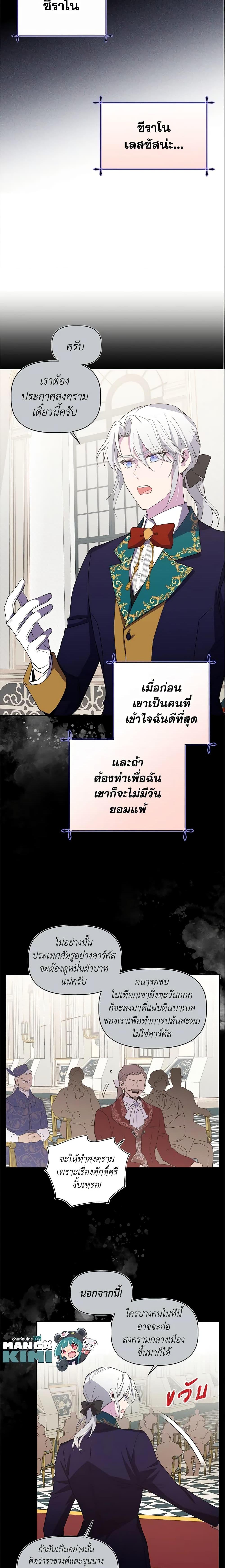 Manga-lc-com อ่านมังงะ อ่านการ์ตูน ออนไลน์ ฟรี Queen, You Mustn’t! ตอนที่ 1 2 3 4 5 6 7 8 9 10 11 12 13 14 ฟรี ไม่มีโฆษณา Manga-lc - อ่าน มังงะ อ่าน การ์ตูน ออนไลน์ อ่านมังงะ ฟรี