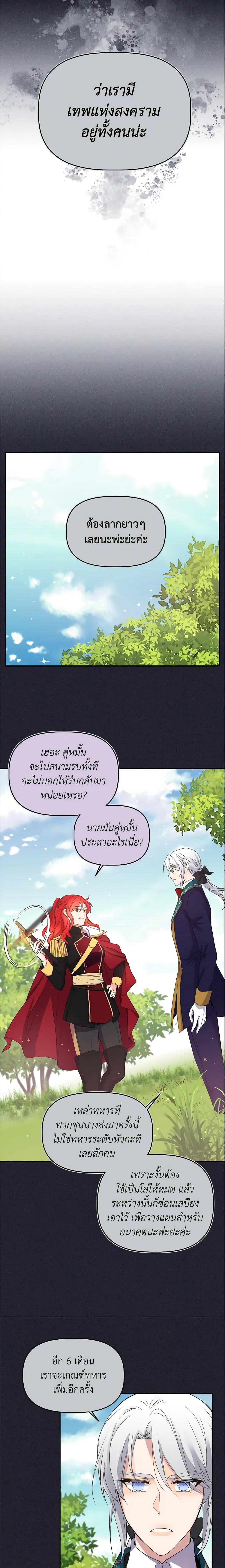 Manga-lc-com อ่านมังงะ อ่านการ์ตูน ออนไลน์ ฟรี Queen, You Mustn’t! ตอนที่ 1 2 3 4 5 6 7 8 9 10 11 12 13 14 ฟรี ไม่มีโฆษณา Manga-lc - อ่าน มังงะ อ่าน การ์ตูน ออนไลน์ อ่านมังงะ ฟรี