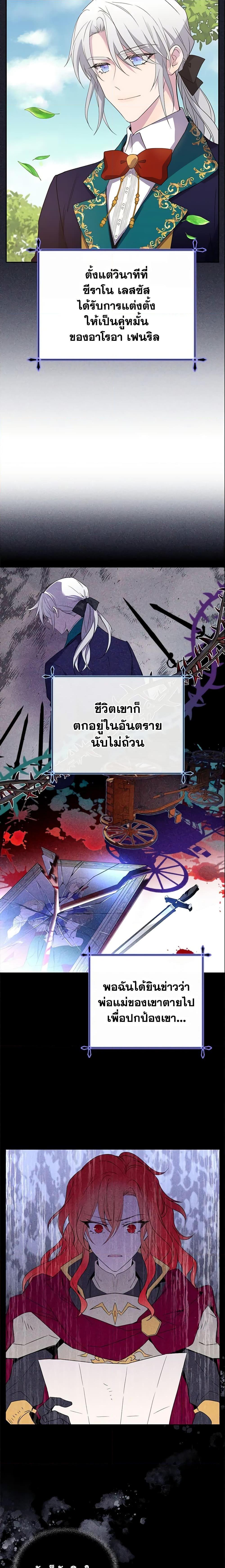 Manga-lc-com อ่านมังงะ อ่านการ์ตูน ออนไลน์ ฟรี Queen, You Mustn’t! ตอนที่ 1 2 3 4 5 6 7 8 9 10 11 12 13 14 ฟรี ไม่มีโฆษณา Manga-lc - อ่าน มังงะ อ่าน การ์ตูน ออนไลน์ อ่านมังงะ ฟรี