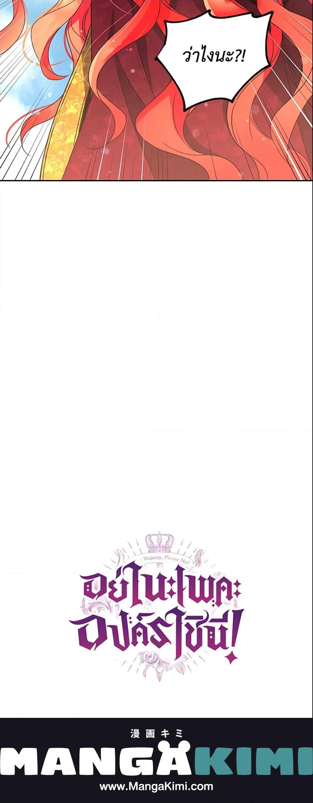 Manga-lc-com อ่านมังงะ อ่านการ์ตูน ออนไลน์ ฟรี Queen, You Mustn’t! ตอนที่ 1 2 3 4 5 6 7 8 9 10 11 12 13 14 ฟรี ไม่มีโฆษณา Manga-lc - อ่าน มังงะ อ่าน การ์ตูน ออนไลน์ อ่านมังงะ ฟรี