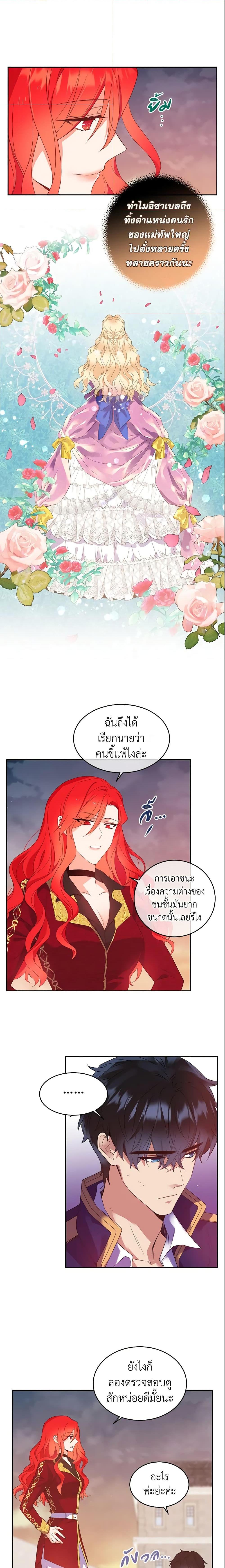 Manga-lc-com อ่านมังงะ อ่านการ์ตูน ออนไลน์ ฟรี Queen, You Mustn’t! ตอนที่ 1 2 3 4 5 6 7 8 9 10 11 12 13 14 ฟรี ไม่มีโฆษณา Manga-lc - อ่าน มังงะ อ่าน การ์ตูน ออนไลน์ อ่านมังงะ ฟรี