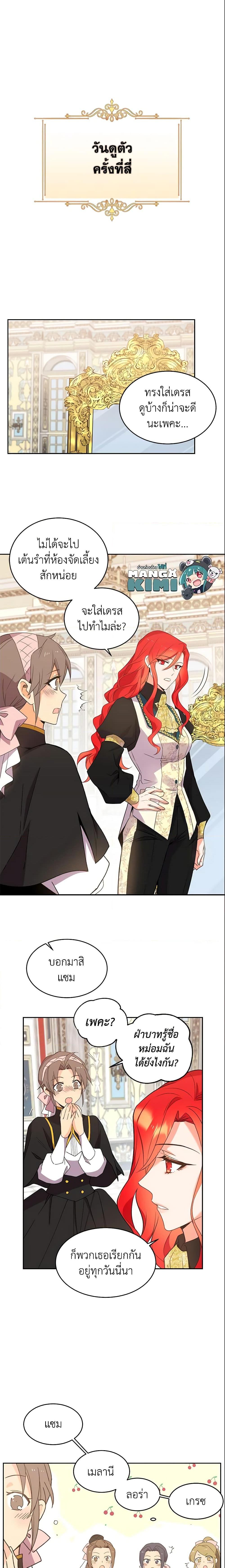 Manga-lc-com อ่านมังงะ อ่านการ์ตูน ออนไลน์ ฟรี Queen, You Mustn’t! ตอนที่ 1 2 3 4 5 6 7 8 9 10 11 12 13 14 ฟรี ไม่มีโฆษณา Manga-lc - อ่าน มังงะ อ่าน การ์ตูน ออนไลน์ อ่านมังงะ ฟรี