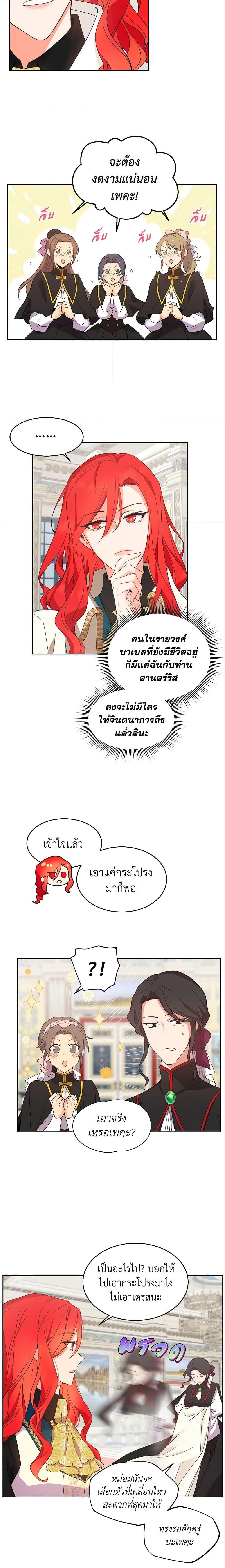 Manga-lc-com อ่านมังงะ อ่านการ์ตูน ออนไลน์ ฟรี Queen, You Mustn’t! ตอนที่ 1 2 3 4 5 6 7 8 9 10 11 12 13 14 ฟรี ไม่มีโฆษณา Manga-lc - อ่าน มังงะ อ่าน การ์ตูน ออนไลน์ อ่านมังงะ ฟรี