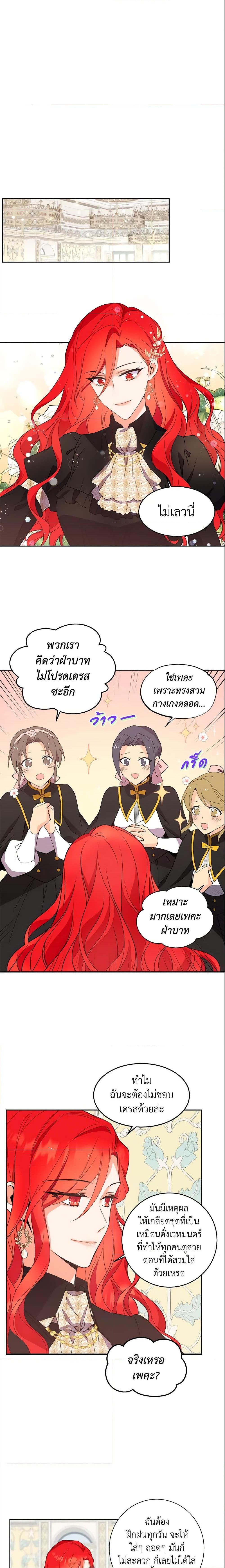 Manga-lc-com อ่านมังงะ อ่านการ์ตูน ออนไลน์ ฟรี Queen, You Mustn’t! ตอนที่ 1 2 3 4 5 6 7 8 9 10 11 12 13 14 ฟรี ไม่มีโฆษณา Manga-lc - อ่าน มังงะ อ่าน การ์ตูน ออนไลน์ อ่านมังงะ ฟรี