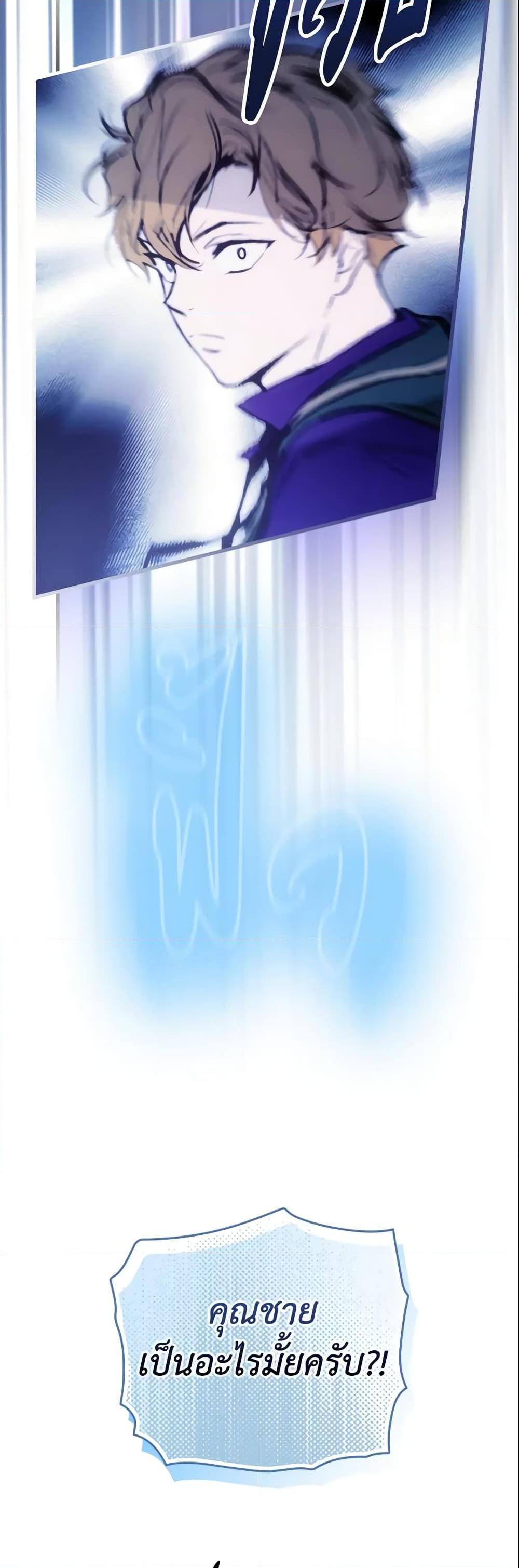 Manga-lc-com อ่านมังงะ อ่านการ์ตูน ออนไลน์ ฟรี The Fantasie of a Stepmother ตอนที่ 1 2 3 4 5 6 7 8 9 10 11 12 13 14 ฟรี ไม่มีโฆษณา Manga-lc - อ่าน มังงะ อ่าน การ์ตูน ออนไลน์ อ่านมังงะ ฟรี