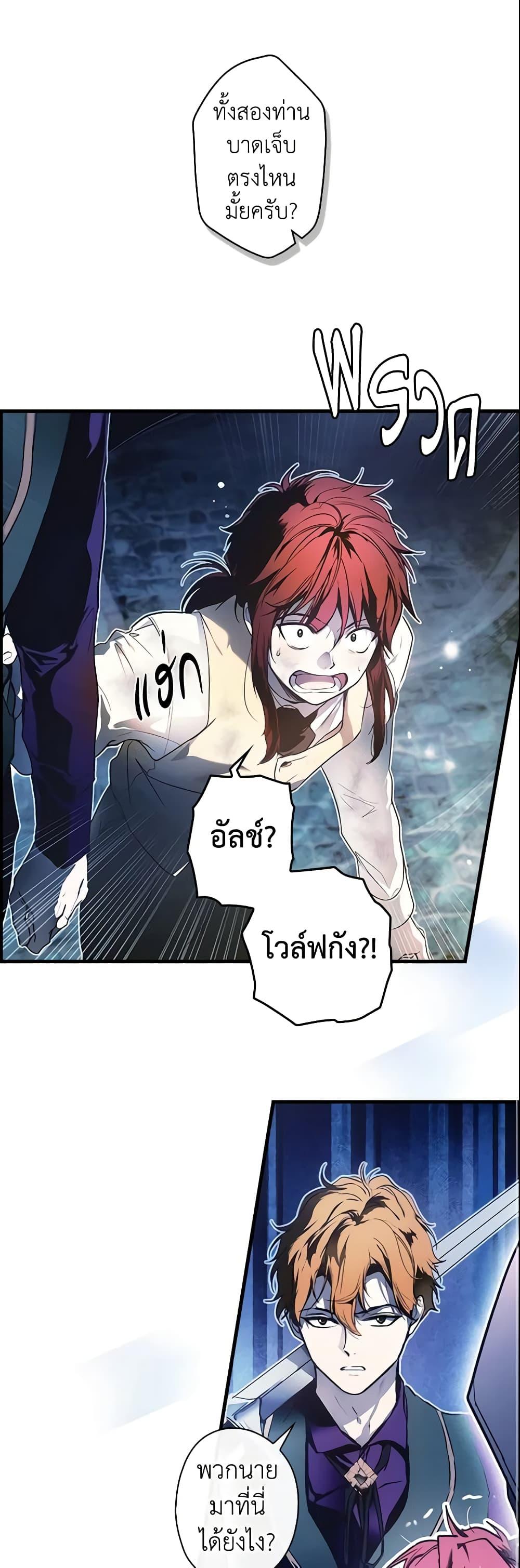 Manga-lc-com อ่านมังงะ อ่านการ์ตูน ออนไลน์ ฟรี The Fantasie of a Stepmother ตอนที่ 1 2 3 4 5 6 7 8 9 10 11 12 13 14 ฟรี ไม่มีโฆษณา Manga-lc - อ่าน มังงะ อ่าน การ์ตูน ออนไลน์ อ่านมังงะ ฟรี