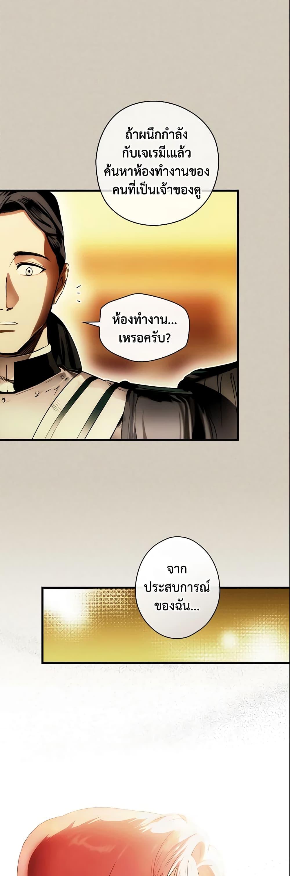 Manga-lc-com อ่านมังงะ อ่านการ์ตูน ออนไลน์ ฟรี The Fantasie of a Stepmother ตอนที่ 1 2 3 4 5 6 7 8 9 10 11 12 13 14 ฟรี ไม่มีโฆษณา Manga-lc - อ่าน มังงะ อ่าน การ์ตูน ออนไลน์ อ่านมังงะ ฟรี