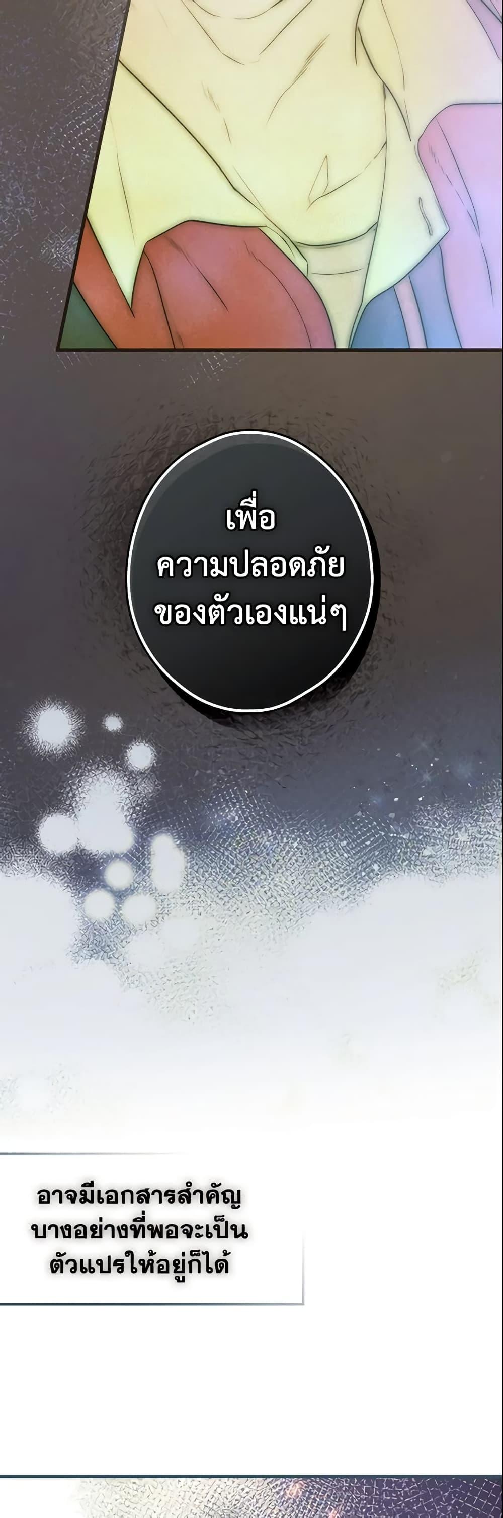 Manga-lc-com อ่านมังงะ อ่านการ์ตูน ออนไลน์ ฟรี The Fantasie of a Stepmother ตอนที่ 1 2 3 4 5 6 7 8 9 10 11 12 13 14 ฟรี ไม่มีโฆษณา Manga-lc - อ่าน มังงะ อ่าน การ์ตูน ออนไลน์ อ่านมังงะ ฟรี