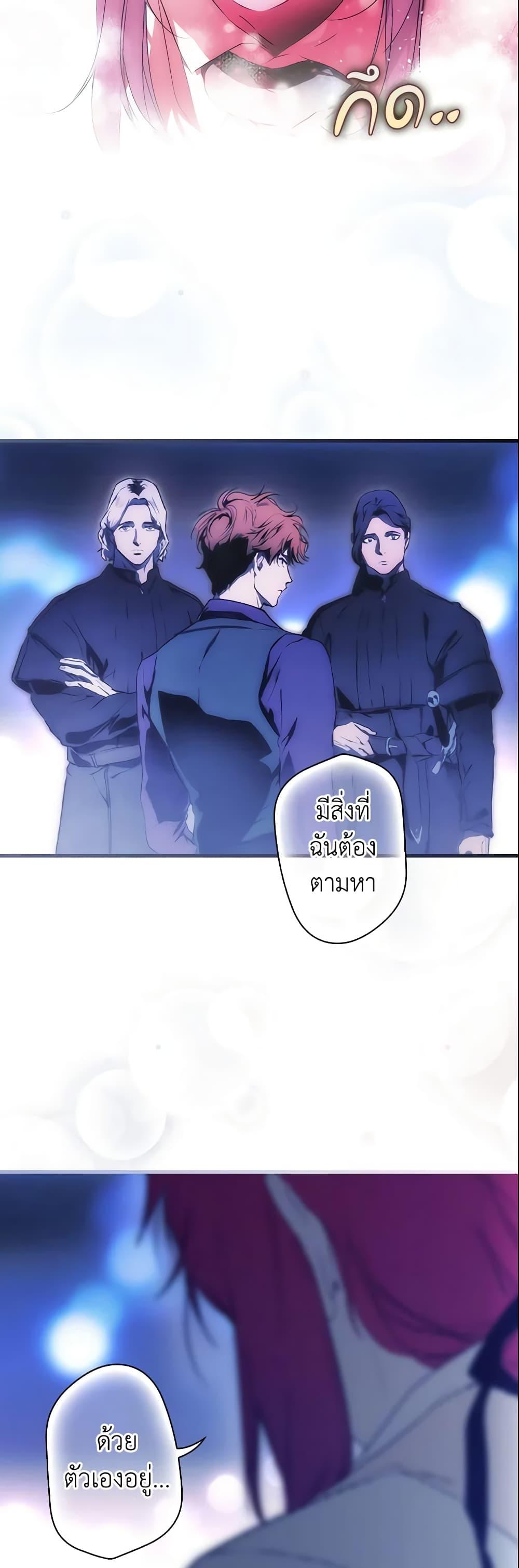 Manga-lc-com อ่านมังงะ อ่านการ์ตูน ออนไลน์ ฟรี The Fantasie of a Stepmother ตอนที่ 1 2 3 4 5 6 7 8 9 10 11 12 13 14 ฟรี ไม่มีโฆษณา Manga-lc - อ่าน มังงะ อ่าน การ์ตูน ออนไลน์ อ่านมังงะ ฟรี