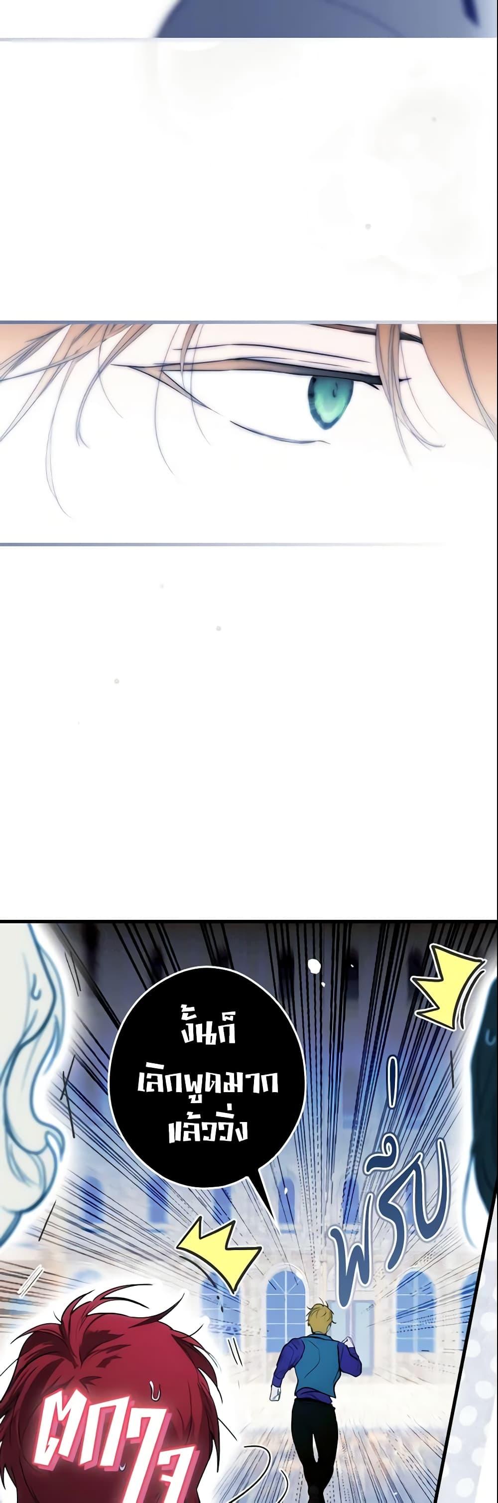 Manga-lc-com อ่านมังงะ อ่านการ์ตูน ออนไลน์ ฟรี The Fantasie of a Stepmother ตอนที่ 1 2 3 4 5 6 7 8 9 10 11 12 13 14 ฟรี ไม่มีโฆษณา Manga-lc - อ่าน มังงะ อ่าน การ์ตูน ออนไลน์ อ่านมังงะ ฟรี