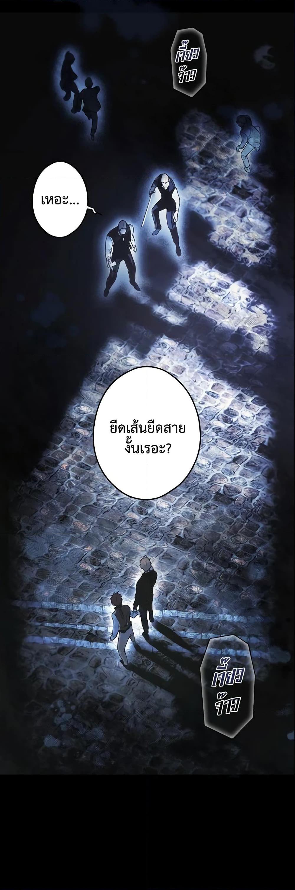 Manga-lc-com อ่านมังงะ อ่านการ์ตูน ออนไลน์ ฟรี The Fantasie of a Stepmother ตอนที่ 1 2 3 4 5 6 7 8 9 10 11 12 13 14 ฟรี ไม่มีโฆษณา Manga-lc - อ่าน มังงะ อ่าน การ์ตูน ออนไลน์ อ่านมังงะ ฟรี
