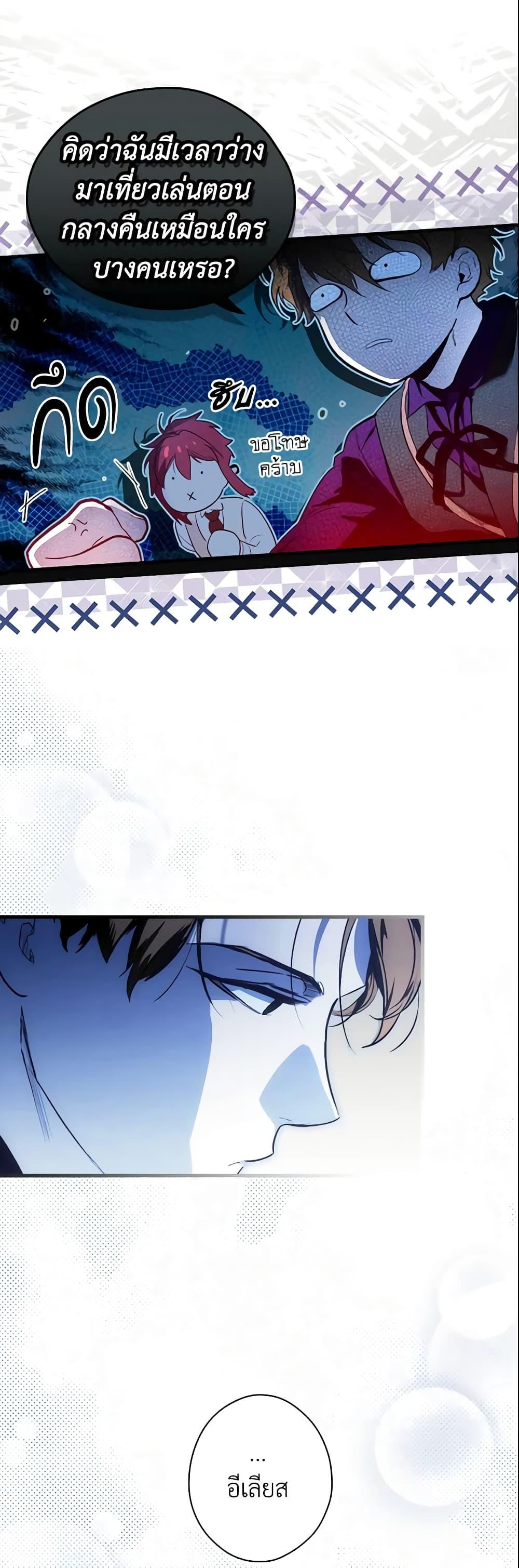 Manga-lc-com อ่านมังงะ อ่านการ์ตูน ออนไลน์ ฟรี The Fantasie of a Stepmother ตอนที่ 1 2 3 4 5 6 7 8 9 10 11 12 13 14 ฟรี ไม่มีโฆษณา Manga-lc - อ่าน มังงะ อ่าน การ์ตูน ออนไลน์ อ่านมังงะ ฟรี