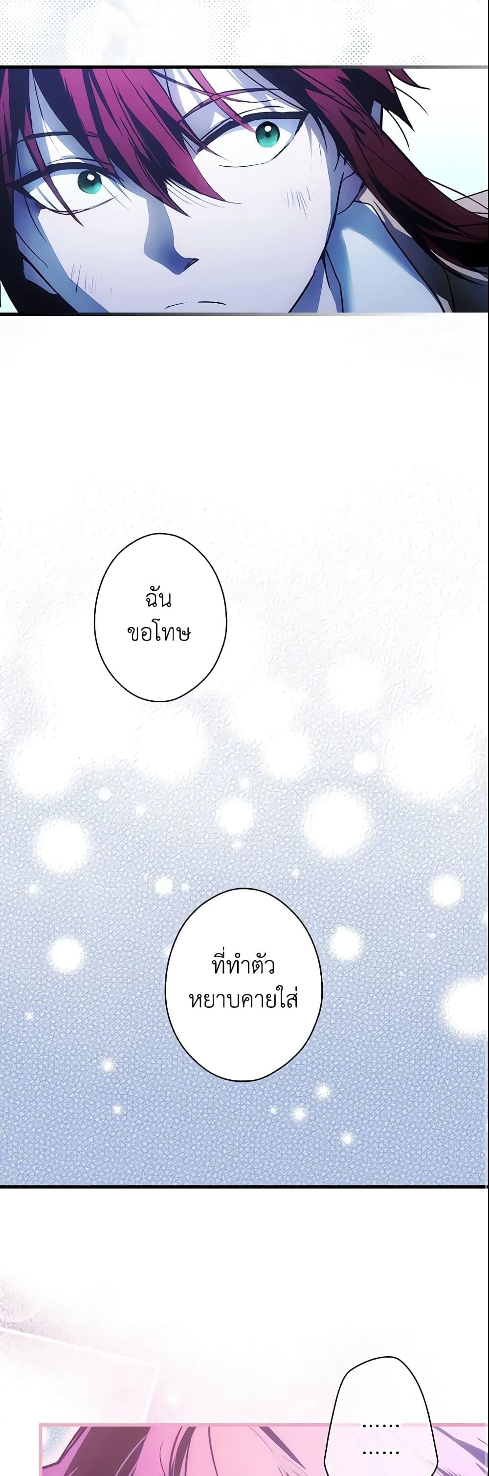 Manga-lc-com อ่านมังงะ อ่านการ์ตูน ออนไลน์ ฟรี The Fantasie of a Stepmother ตอนที่ 1 2 3 4 5 6 7 8 9 10 11 12 13 14 ฟรี ไม่มีโฆษณา Manga-lc - อ่าน มังงะ อ่าน การ์ตูน ออนไลน์ อ่านมังงะ ฟรี