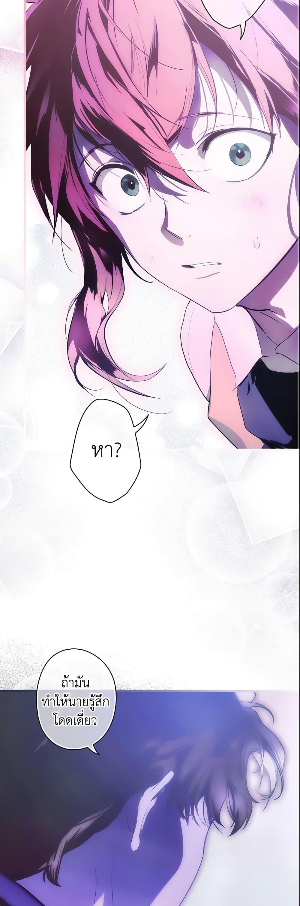 Manga-lc-com อ่านมังงะ อ่านการ์ตูน ออนไลน์ ฟรี The Fantasie of a Stepmother ตอนที่ 1 2 3 4 5 6 7 8 9 10 11 12 13 14 ฟรี ไม่มีโฆษณา Manga-lc - อ่าน มังงะ อ่าน การ์ตูน ออนไลน์ อ่านมังงะ ฟรี