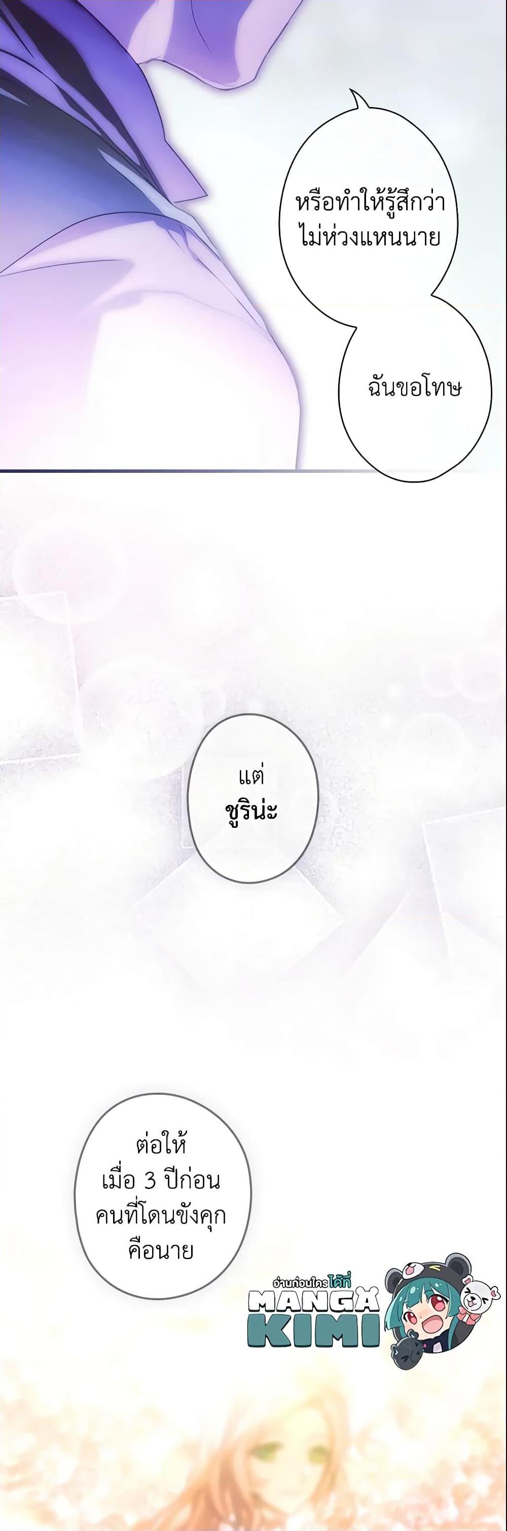 Manga-lc-com อ่านมังงะ อ่านการ์ตูน ออนไลน์ ฟรี The Fantasie of a Stepmother ตอนที่ 1 2 3 4 5 6 7 8 9 10 11 12 13 14 ฟรี ไม่มีโฆษณา Manga-lc - อ่าน มังงะ อ่าน การ์ตูน ออนไลน์ อ่านมังงะ ฟรี