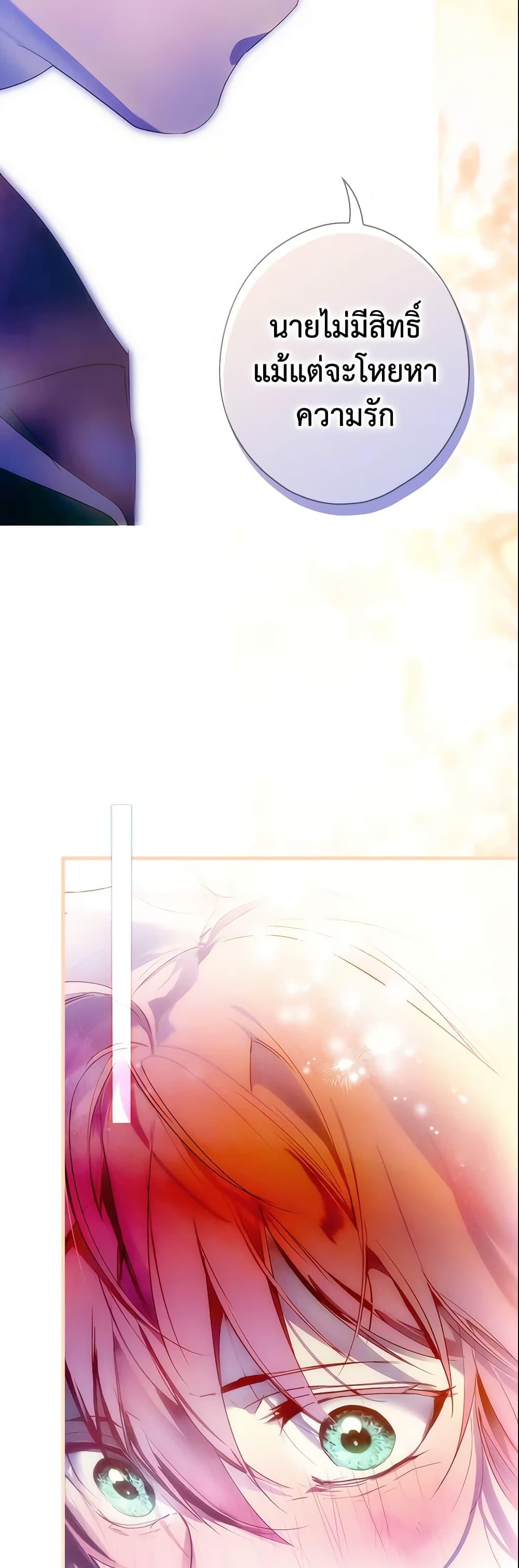 Manga-lc-com อ่านมังงะ อ่านการ์ตูน ออนไลน์ ฟรี The Fantasie of a Stepmother ตอนที่ 1 2 3 4 5 6 7 8 9 10 11 12 13 14 ฟรี ไม่มีโฆษณา Manga-lc - อ่าน มังงะ อ่าน การ์ตูน ออนไลน์ อ่านมังงะ ฟรี