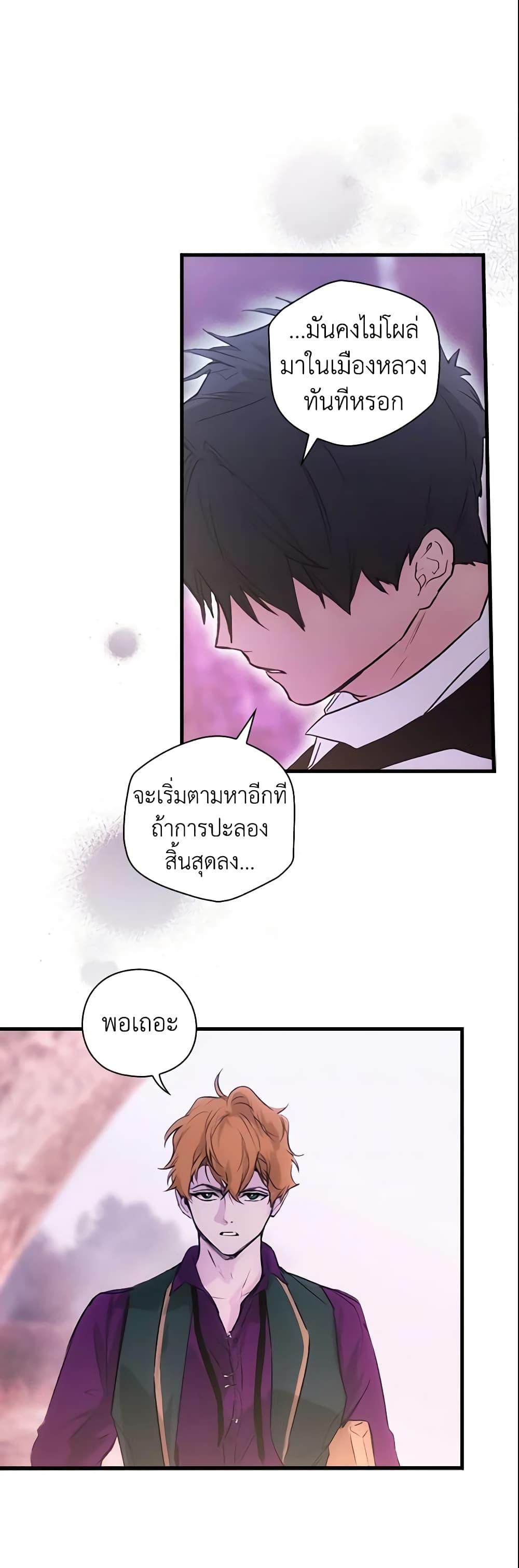 Manga-lc-com อ่านมังงะ อ่านการ์ตูน ออนไลน์ ฟรี The Fantasie of a Stepmother ตอนที่ 1 2 3 4 5 6 7 8 9 10 11 12 13 14 ฟรี ไม่มีโฆษณา Manga-lc - อ่าน มังงะ อ่าน การ์ตูน ออนไลน์ อ่านมังงะ ฟรี