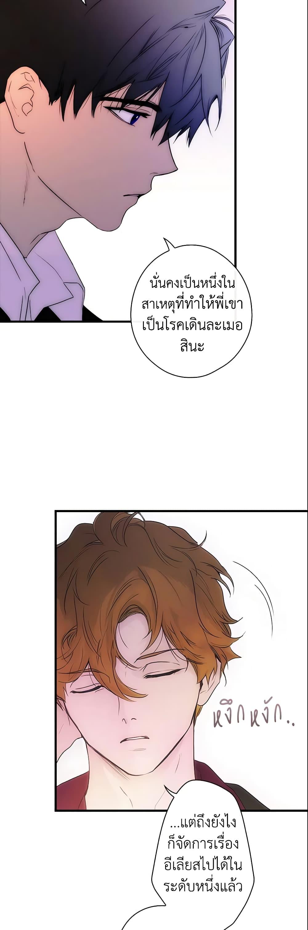 Manga-lc-com อ่านมังงะ อ่านการ์ตูน ออนไลน์ ฟรี The Fantasie of a Stepmother ตอนที่ 1 2 3 4 5 6 7 8 9 10 11 12 13 14 ฟรี ไม่มีโฆษณา Manga-lc - อ่าน มังงะ อ่าน การ์ตูน ออนไลน์ อ่านมังงะ ฟรี