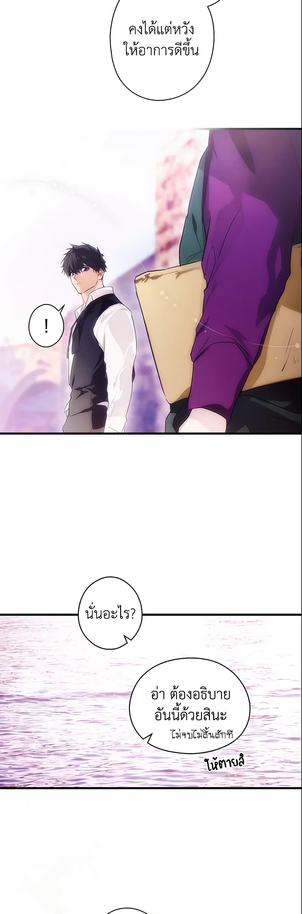 Manga-lc-com อ่านมังงะ อ่านการ์ตูน ออนไลน์ ฟรี The Fantasie of a Stepmother ตอนที่ 1 2 3 4 5 6 7 8 9 10 11 12 13 14 ฟรี ไม่มีโฆษณา Manga-lc - อ่าน มังงะ อ่าน การ์ตูน ออนไลน์ อ่านมังงะ ฟรี
