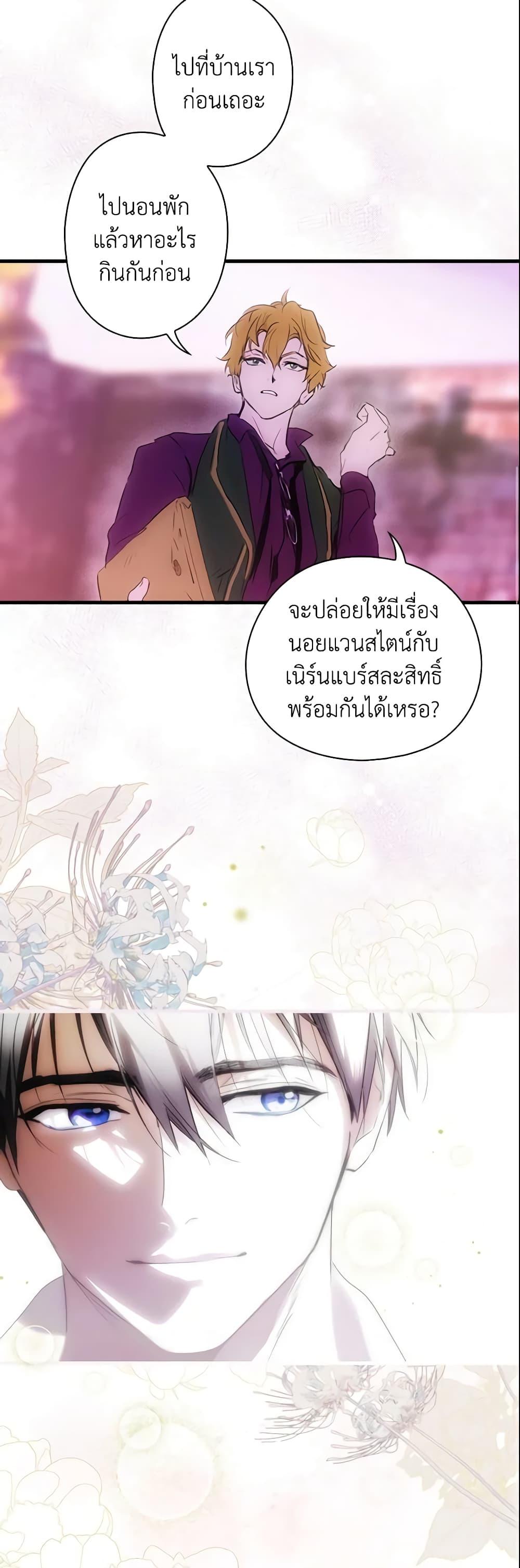 Manga-lc-com อ่านมังงะ อ่านการ์ตูน ออนไลน์ ฟรี The Fantasie of a Stepmother ตอนที่ 1 2 3 4 5 6 7 8 9 10 11 12 13 14 ฟรี ไม่มีโฆษณา Manga-lc - อ่าน มังงะ อ่าน การ์ตูน ออนไลน์ อ่านมังงะ ฟรี