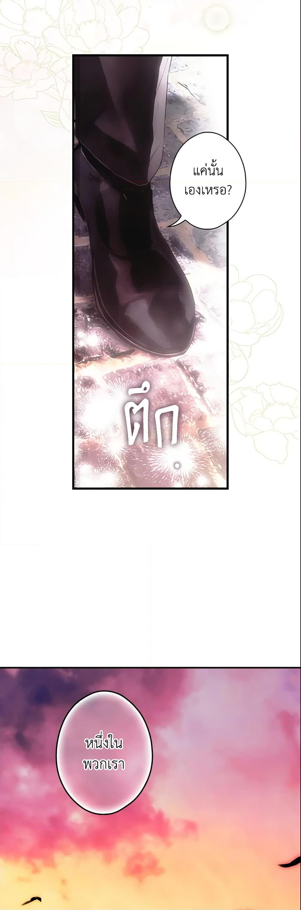 Manga-lc-com อ่านมังงะ อ่านการ์ตูน ออนไลน์ ฟรี The Fantasie of a Stepmother ตอนที่ 1 2 3 4 5 6 7 8 9 10 11 12 13 14 ฟรี ไม่มีโฆษณา Manga-lc - อ่าน มังงะ อ่าน การ์ตูน ออนไลน์ อ่านมังงะ ฟรี