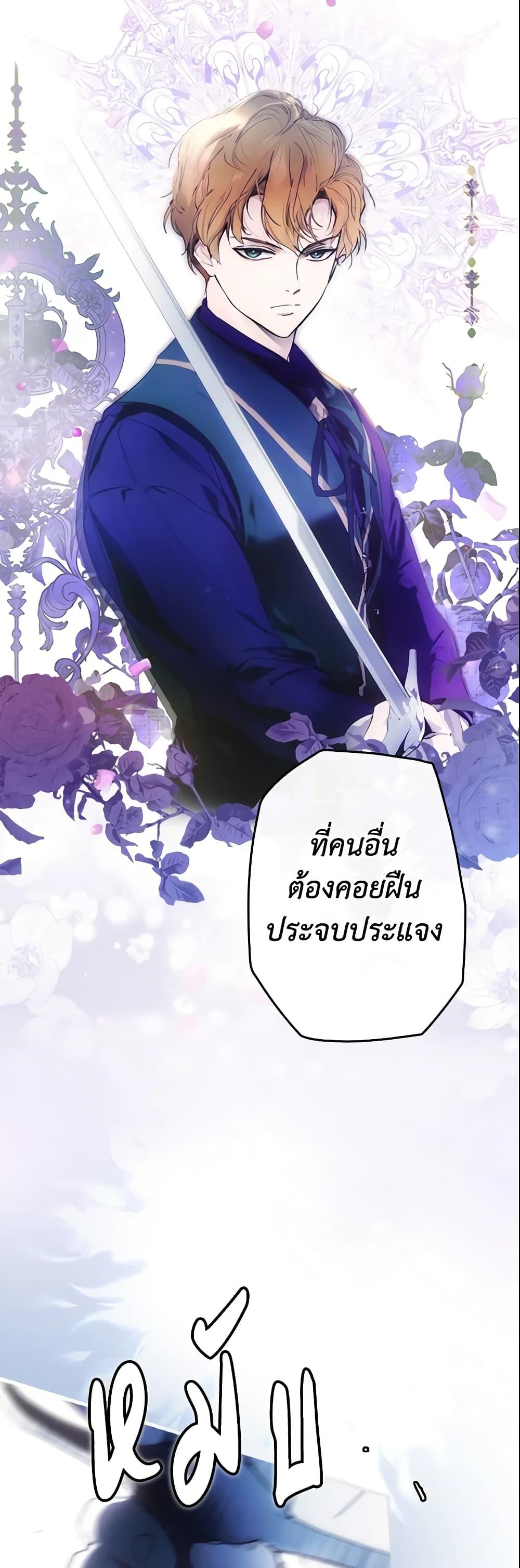 Manga-lc-com อ่านมังงะ อ่านการ์ตูน ออนไลน์ ฟรี The Fantasie of a Stepmother ตอนที่ 1 2 3 4 5 6 7 8 9 10 11 12 13 14 ฟรี ไม่มีโฆษณา Manga-lc - อ่าน มังงะ อ่าน การ์ตูน ออนไลน์ อ่านมังงะ ฟรี