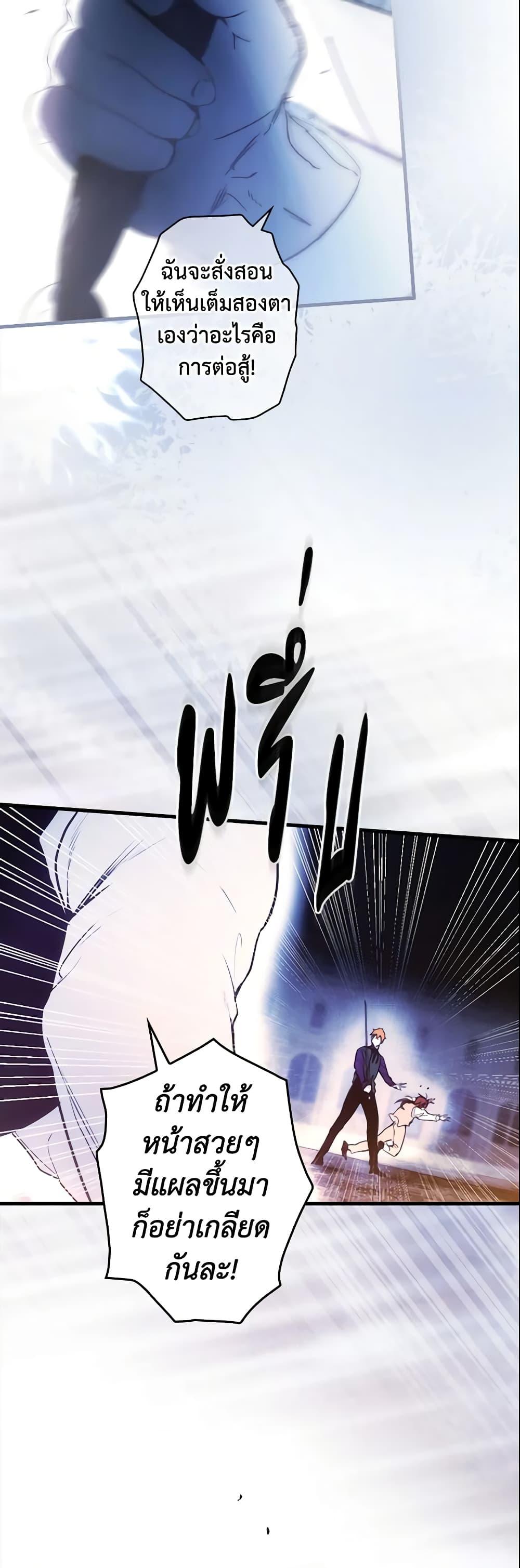 Manga-lc-com อ่านมังงะ อ่านการ์ตูน ออนไลน์ ฟรี The Fantasie of a Stepmother ตอนที่ 1 2 3 4 5 6 7 8 9 10 11 12 13 14 ฟรี ไม่มีโฆษณา Manga-lc - อ่าน มังงะ อ่าน การ์ตูน ออนไลน์ อ่านมังงะ ฟรี