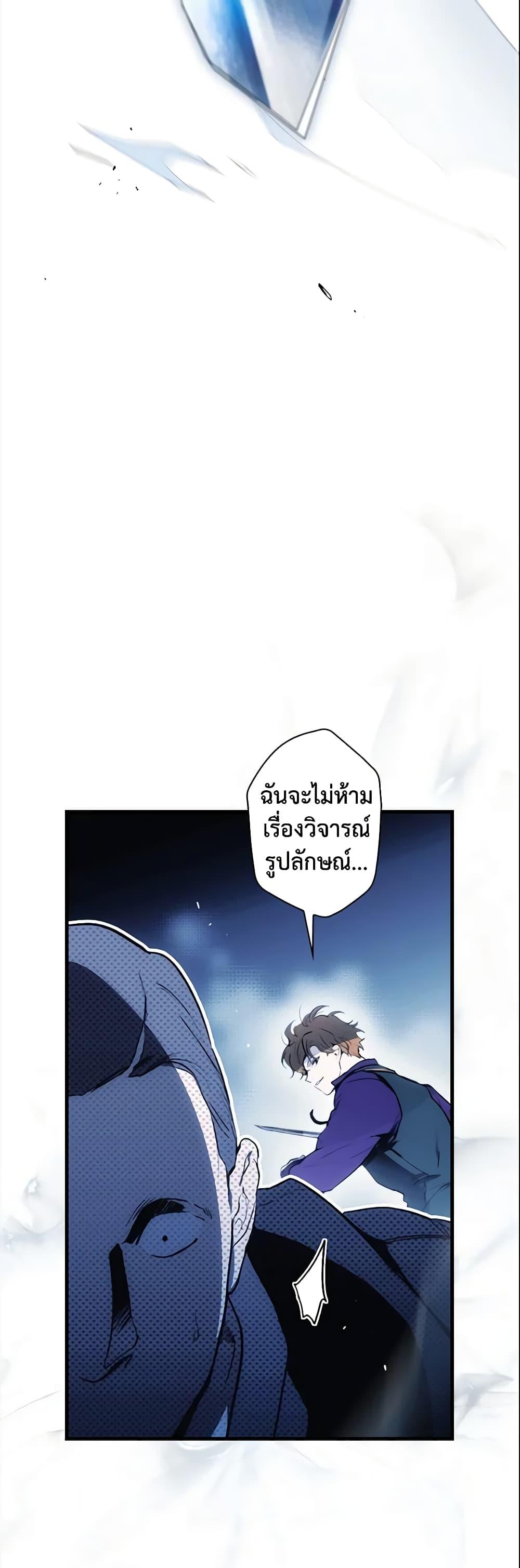 Manga-lc-com อ่านมังงะ อ่านการ์ตูน ออนไลน์ ฟรี The Fantasie of a Stepmother ตอนที่ 1 2 3 4 5 6 7 8 9 10 11 12 13 14 ฟรี ไม่มีโฆษณา Manga-lc - อ่าน มังงะ อ่าน การ์ตูน ออนไลน์ อ่านมังงะ ฟรี