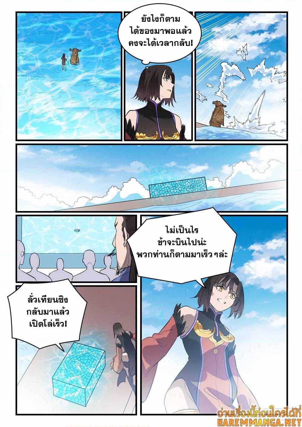 Manga-lc-com อ่านมังงะ อ่านการ์ตูน ออนไลน์ ฟรี Bailian Chengshen ตอนที่ 1 2 3 4 5 6 7 8 9 10 11 12 13 14 ฟรี ไม่มีโฆษณา Manga-lc - อ่าน มังงะ อ่าน การ์ตูน ออนไลน์ อ่านมังงะ ฟรี