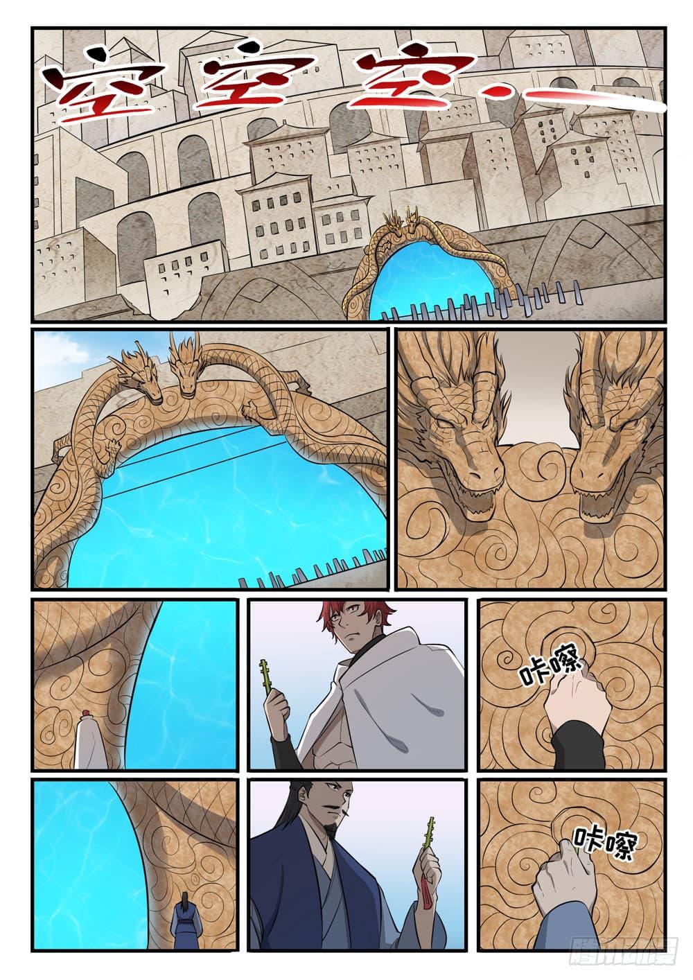 Manga-lc-com อ่านมังงะ อ่านการ์ตูน ออนไลน์ ฟรี Bailian Chengshen ตอนที่ 1 2 3 4 5 6 7 8 9 10 11 12 13 14 ฟรี ไม่มีโฆษณา Manga-lc - อ่าน มังงะ อ่าน การ์ตูน ออนไลน์ อ่านมังงะ ฟรี