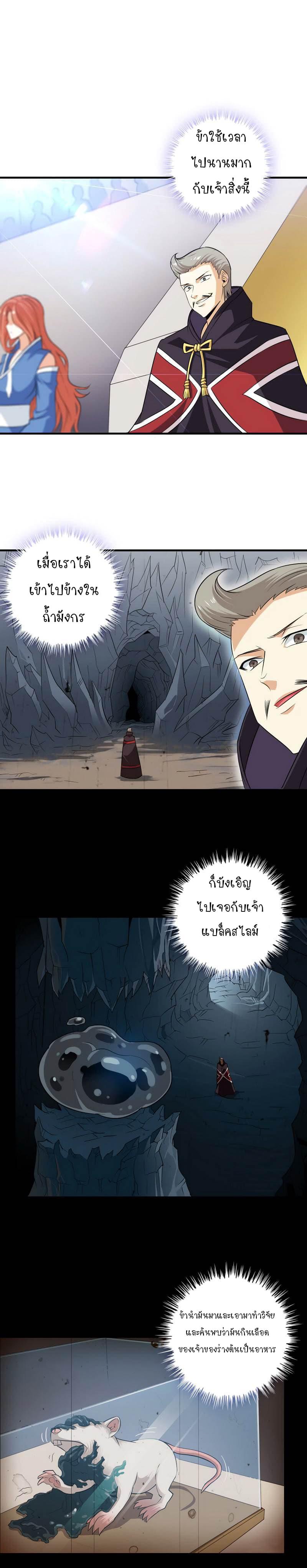 Manga-lc-com อ่านมังงะ อ่านการ์ตูน ออนไลน์ ฟรี My Wife is a Demon Queen ตอนที่ 1 2 3 4 5 6 7 8 9 10 11 12 13 14 ฟรี ไม่มีโฆษณา Manga-lc - อ่าน มังงะ อ่าน การ์ตูน ออนไลน์ อ่านมังงะ ฟรี