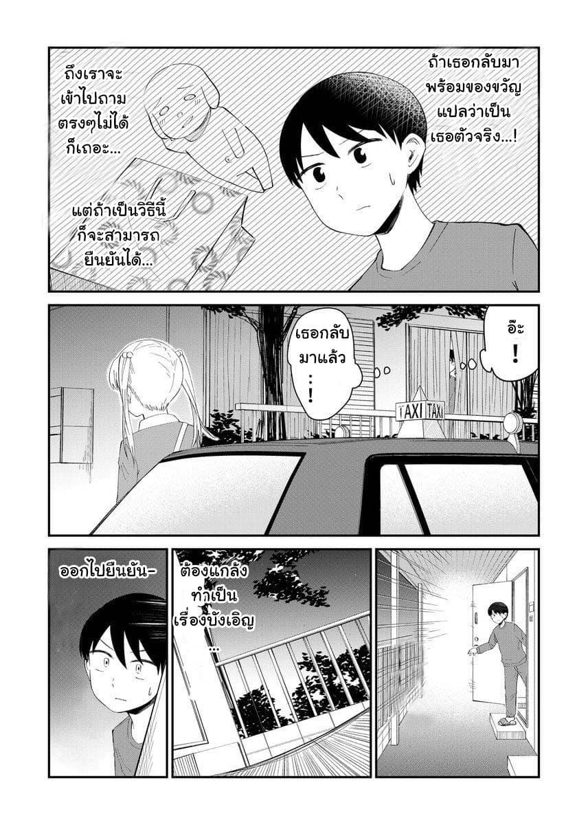 Manga-lc-com อ่านมังงะ อ่านการ์ตูน ออนไลน์ ฟรี Tonari no Idol-san ตอนที่ 1 2 3 4 5 6 7 8 9 10 11 12 13 14 ฟรี ไม่มีโฆษณา Manga-lc - อ่าน มังงะ อ่าน การ์ตูน ออนไลน์ อ่านมังงะ ฟรี