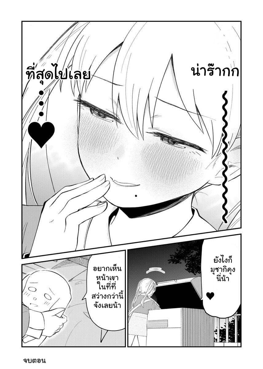 Manga-lc-com อ่านมังงะ อ่านการ์ตูน ออนไลน์ ฟรี Tonari no Idol-san ตอนที่ 1 2 3 4 5 6 7 8 9 10 11 12 13 14 ฟรี ไม่มีโฆษณา Manga-lc - อ่าน มังงะ อ่าน การ์ตูน ออนไลน์ อ่านมังงะ ฟรี