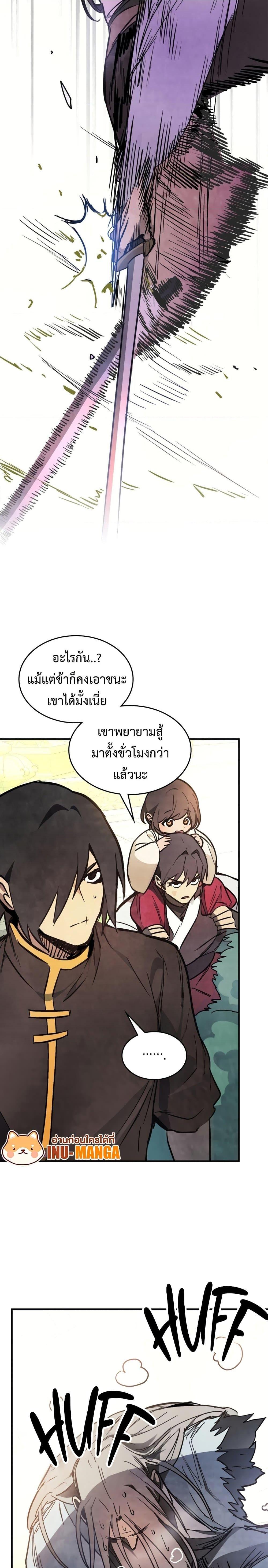 Manga-lc-com อ่านมังงะ อ่านการ์ตูน ออนไลน์ ฟรี Chronicles Of The Martial God’s Return ตอนที่ 1 2 3 4 5 6 7 8 9 10 11 12 13 14 ฟรี ไม่มีโฆษณา Manga-lc - อ่าน มังงะ อ่าน การ์ตูน ออนไลน์ อ่านมังงะ ฟรี