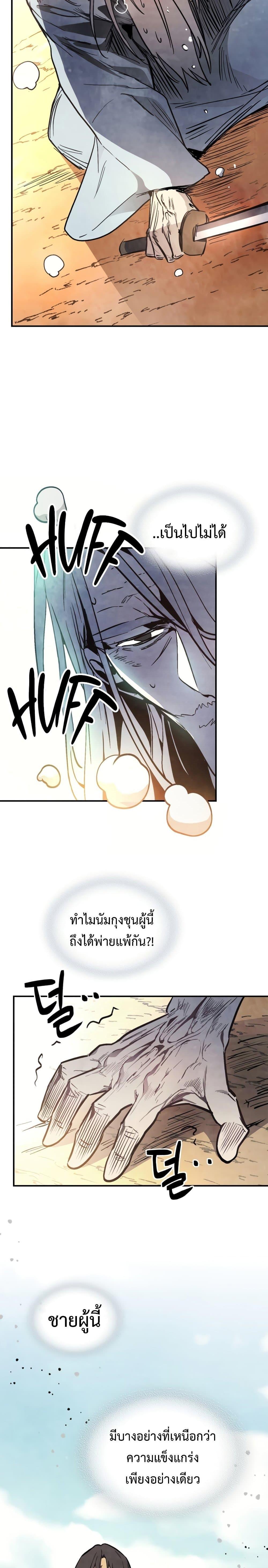 Manga-lc-com อ่านมังงะ อ่านการ์ตูน ออนไลน์ ฟรี Chronicles Of The Martial God’s Return ตอนที่ 1 2 3 4 5 6 7 8 9 10 11 12 13 14 ฟรี ไม่มีโฆษณา Manga-lc - อ่าน มังงะ อ่าน การ์ตูน ออนไลน์ อ่านมังงะ ฟรี