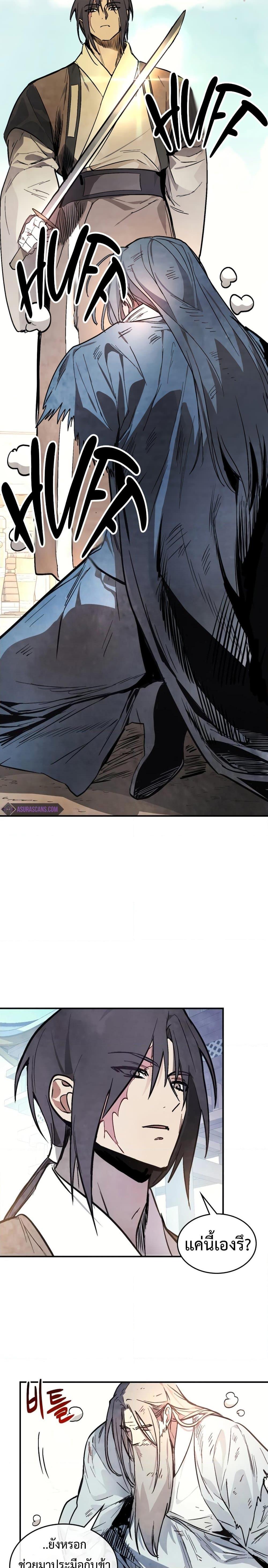 Manga-lc-com อ่านมังงะ อ่านการ์ตูน ออนไลน์ ฟรี Chronicles Of The Martial God’s Return ตอนที่ 1 2 3 4 5 6 7 8 9 10 11 12 13 14 ฟรี ไม่มีโฆษณา Manga-lc - อ่าน มังงะ อ่าน การ์ตูน ออนไลน์ อ่านมังงะ ฟรี